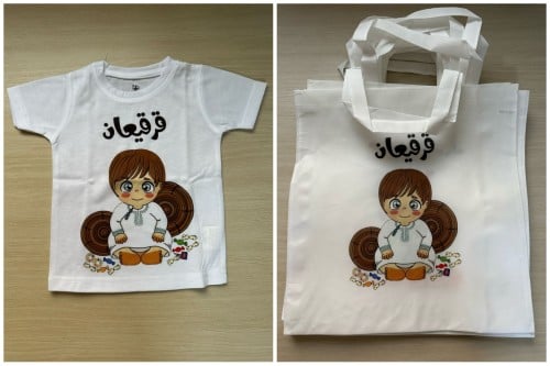 كيس و بلوزة ولادي قرقيعان ناصفة - 6