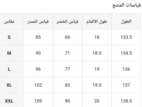 فستان نسائي أسود طويل نصف كم - طويل بخط في الوسط
