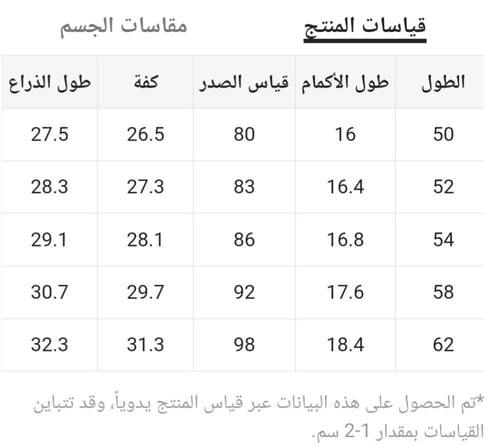 بلوزة ولادي - أسود بولو - 7-14 سنة