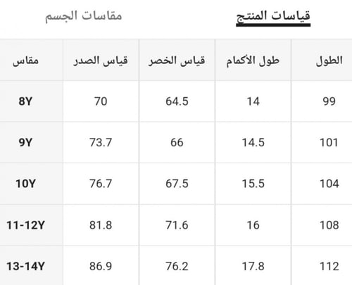 فستان بناتي أسود - طويل _ نصف كم (2)