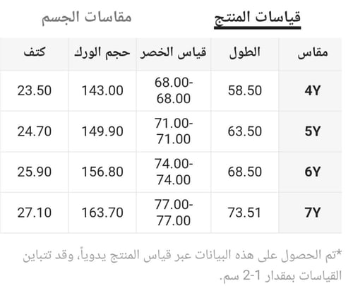 فستان بناتي أسود - ربع كم - واسع