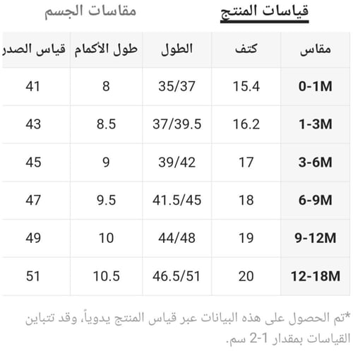 جمبسوت بناتي أسود
