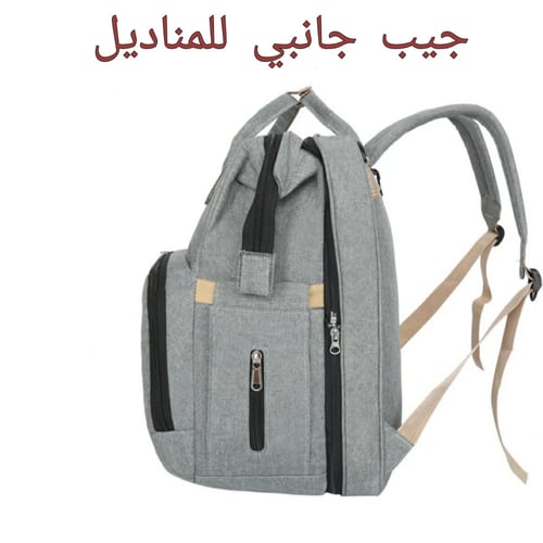 حقيبة مواليد - رحلات - بمهاد للطفل - عدة ألوان