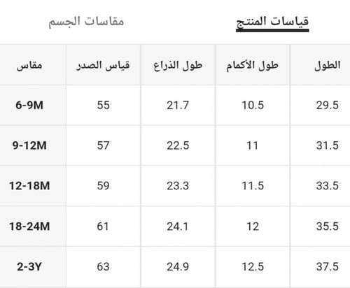 طقم محايد أسود بلوزة وشورت