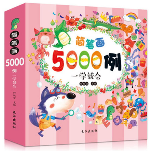 كتاب تعليم الرسم والتلوين 352 صفحة