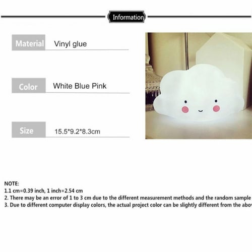 إضاءة - غيمة - عدة ألوان