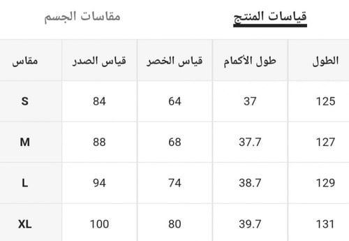 فستان نسائي أسود - مزموم الصدر