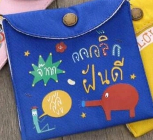 منظم الفوط الصحية