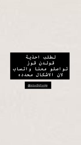 قولدن قوز