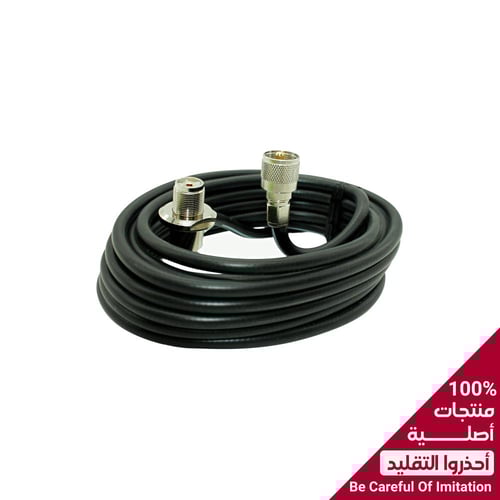 كوميت اليابانية كابل هوائي 6 أمتار حجم7.6ملم 5D6MB