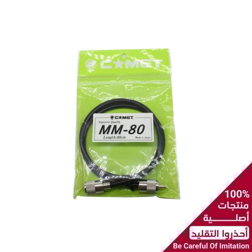 كوميت اليابانية وصلة كيبل MM-80