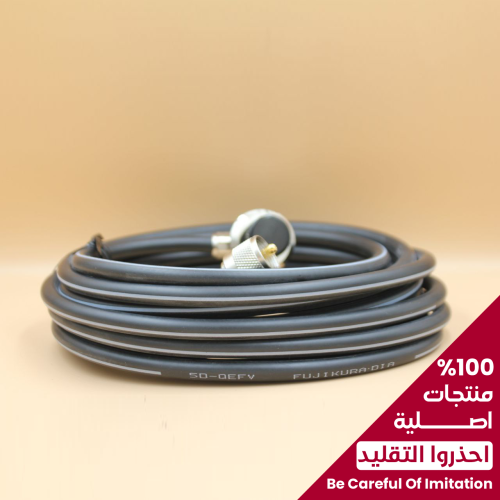 كوميت اليابانية كابل هوائي 5 متر 50 اوم 5D5MB