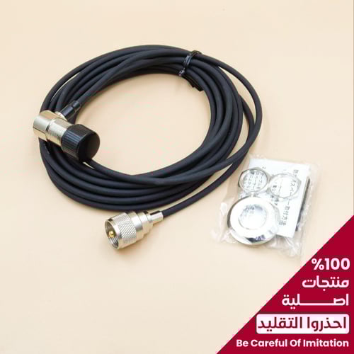 كوميت اليابانية كابل هوائي للسيارات 5 متر 2DL5M