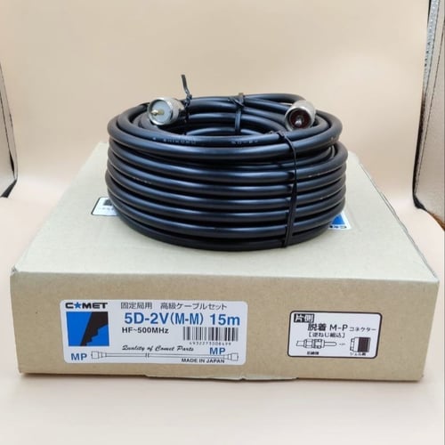 كوميت اليابانية كابل هوائي 15 متر 5D-2V-MM