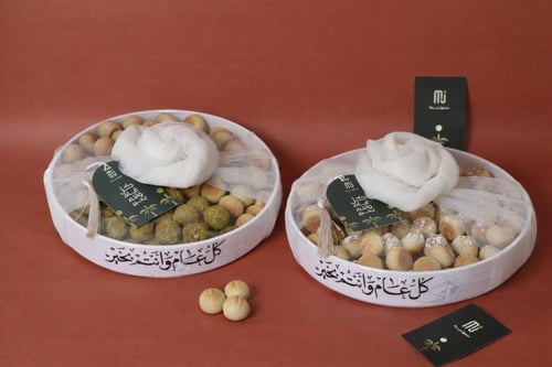 صحن هديه صغير