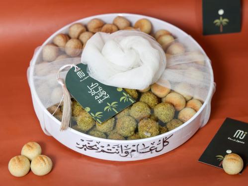 صحن هديه صغير