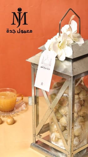 فانوس معدني