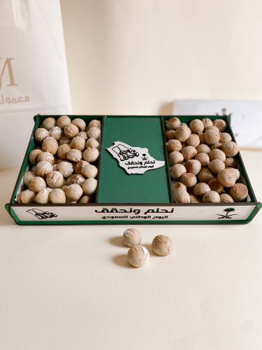 صحن صغير اليوم الوطني 1