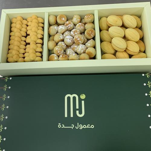 علبه كبيره 3 اقسام