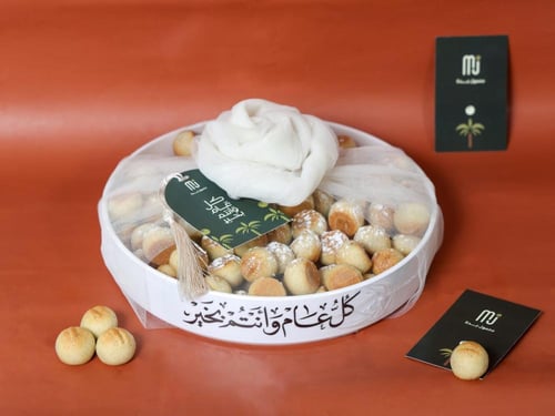 صحن هديه صغير