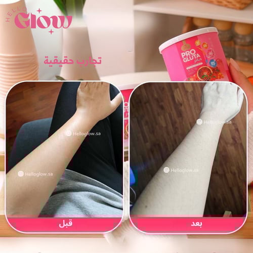 كولاجين جلوتا -Jellys Thailand Pro gluta plus