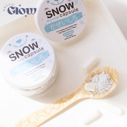 بودرة الفيتامينات للتبيض من فروزن - Snow Capsule b...