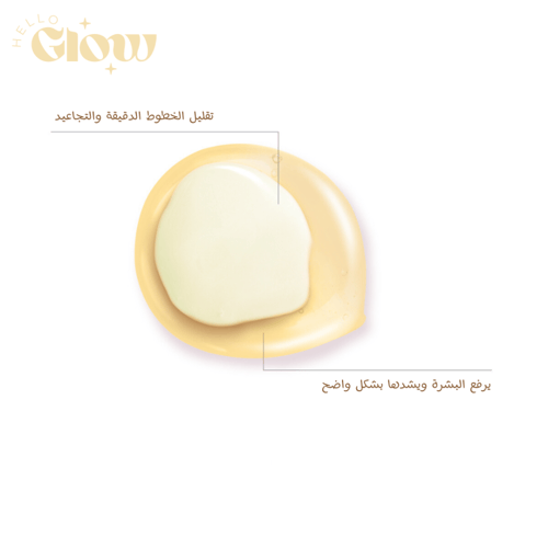 سيروم الشد ومضاد للشيخوخة من سنيلوايت - SNAILWHITE...