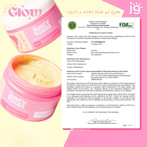 سكرب جوسي توشي لتفتيح المؤخرة والجسم - Juicy Tushi...