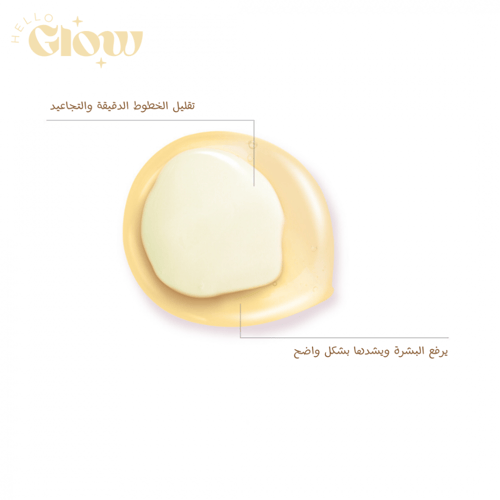 سيروم الشد ومضاد للشيخوخة من سنيلوايت - 40ml + 40m...