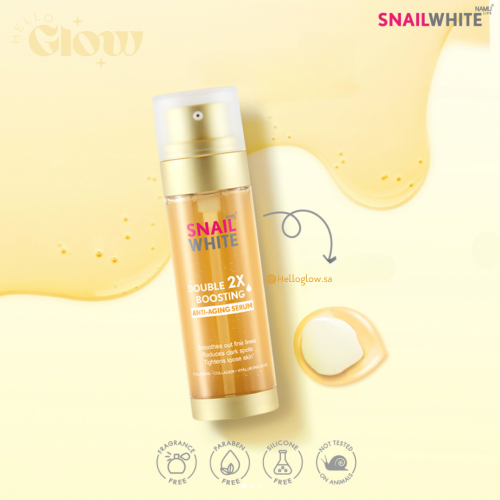 سيروم الشد ومضاد للشيخوخة من سنيلوايت - 40ml + 40m...