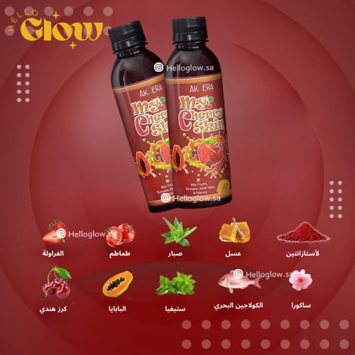 عصير التفتيح من ماي تشيري سكين Akhera My Cherry Sk...