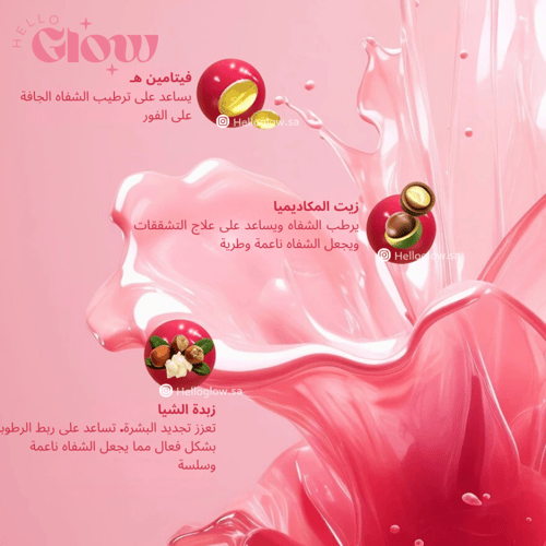 ماسك الشفايف الليلي - LUXE ORGANIX Soft Lips Lip S...