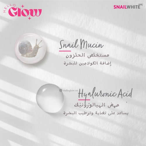 سيروم كريم حماية من الشمس من سنيلوايت - SPF 50+SNA...