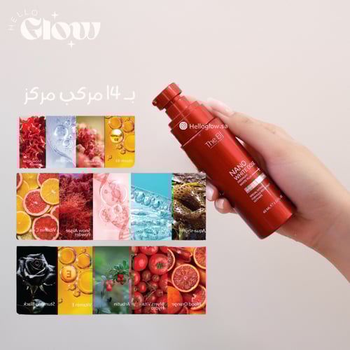 امبولة التبيض نانو وايت لتايلندي - The Elf Nano Wh...