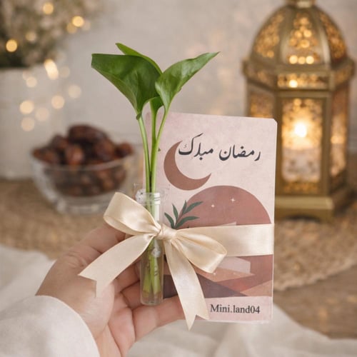 كرت بوتس - رمضان مبارك