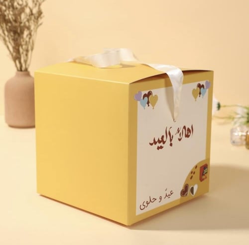 بوتس اهلا بالعيد - علبة ورقية