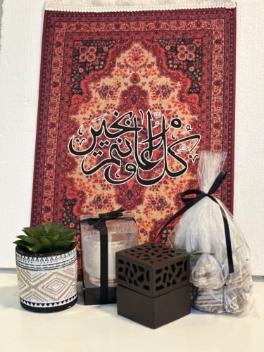 سجاده صغير ديكور بعبارة كل عام وانتم بخير مع 15حبة...