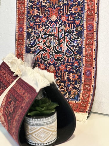 سجاده صغير ديكور بعبارة كل عام وانتم بخير مع 15حبة...