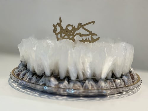 صينبة كبييره اكريلك ٣كيلو ١٥٠ حبة تمر سكري محشي وم...