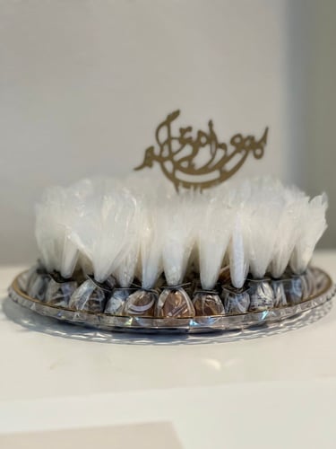 صينبة اكريلك كيلوين ونص ١٢٥ حبة تمر سكري محشي ومغل...