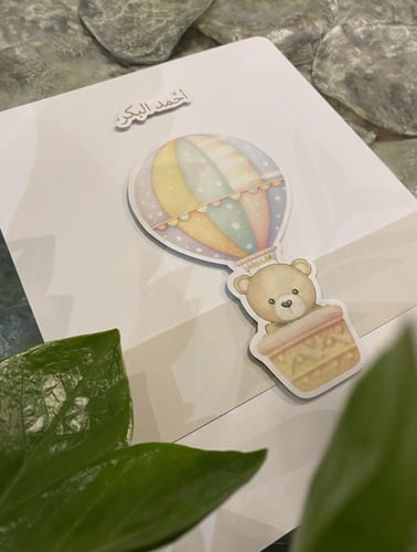 شهادة المنطاد للأطفال بالحبة تقنية 3D