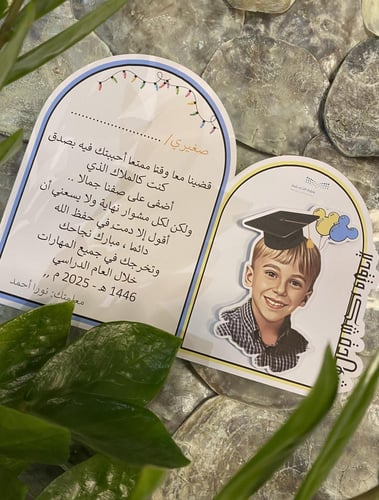 شهادة للاطفال بالحبة للجنسين 3D