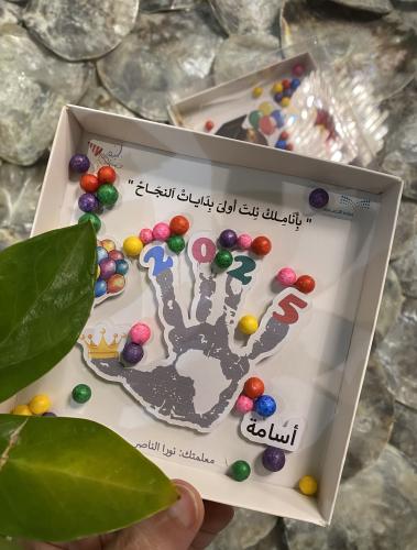 تذكار بصمة اليد للاطفال بالحبة بتقنية 3D