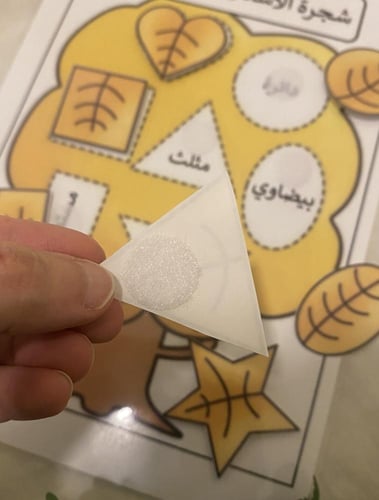 شجرة الأشكال الهندسية ، نشاط إدراكي ، مطابقة الأشك...