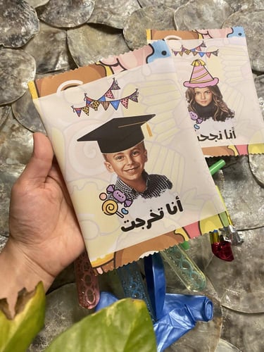 تشيبس البهجه مع تعبئة للجنسين بالحبة