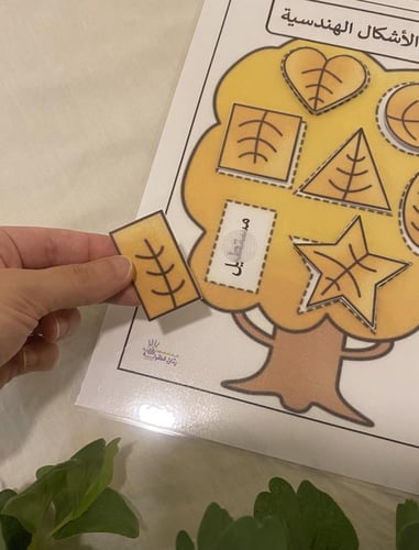 شجرة الأشكال الهندسية ، نشاط إدراكي ، مطابقة الأشك...