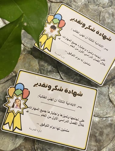 شهادة اطفال للجنسين ( بالحبة )