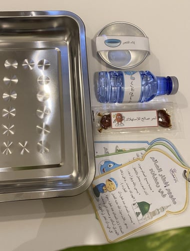 تجربة مفهوم افطار الصائم في رمضان