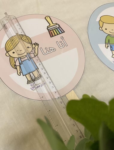 بطاقات تفاعلية الحضور للأطفال وقت الحلقة ، في حال...