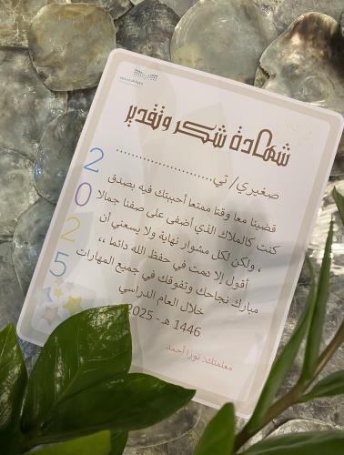 شهادة المنطاد للأطفال بالحبة تقنية 3D